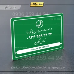 نشانگر مولتی لیزری در صورت بسته بودن تماس بگیرید - Image 22